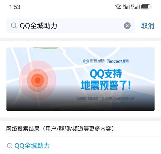 免费QQ说说赞平台,真的靠谱吗?