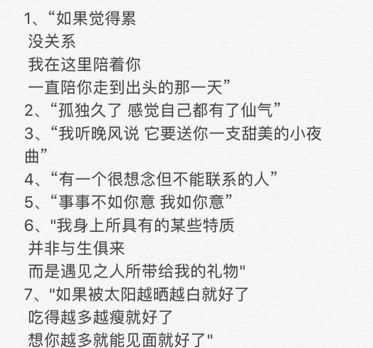 QQ说说免费点赞的那些事儿