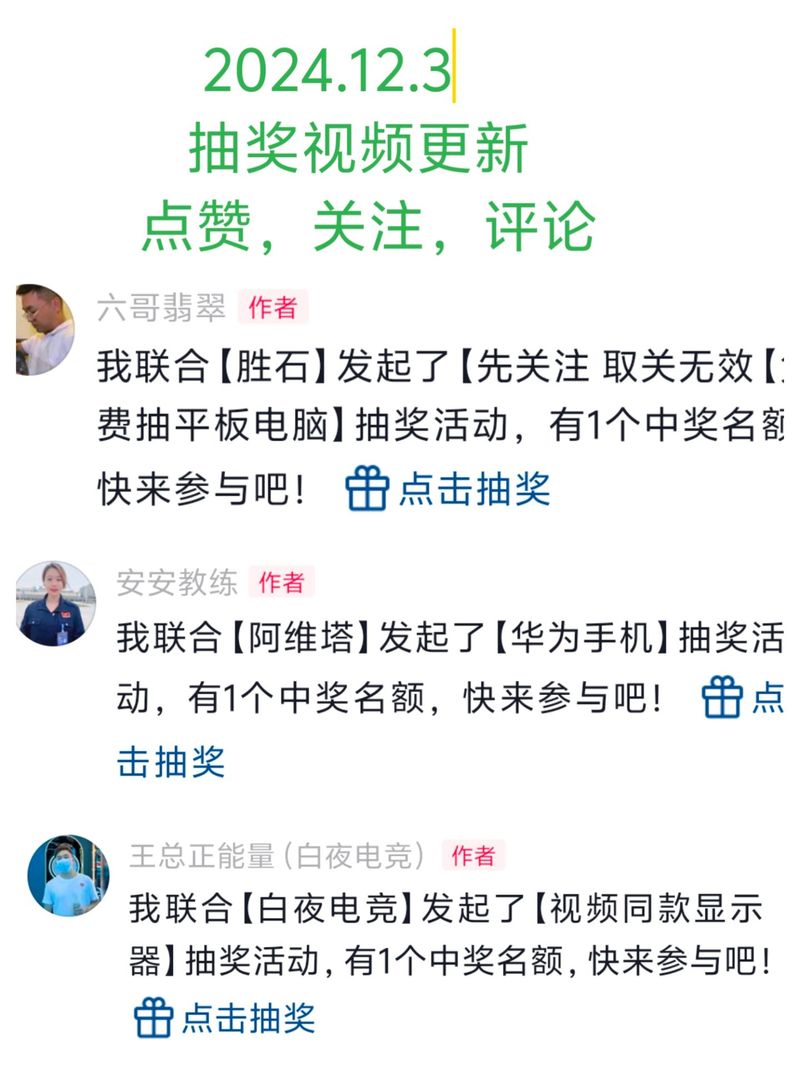 我试了网上爆火的‘免费领10000赞’结果有点意外…