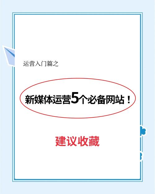 手把手教你申请免费空间网站，小白也能轻松搞定