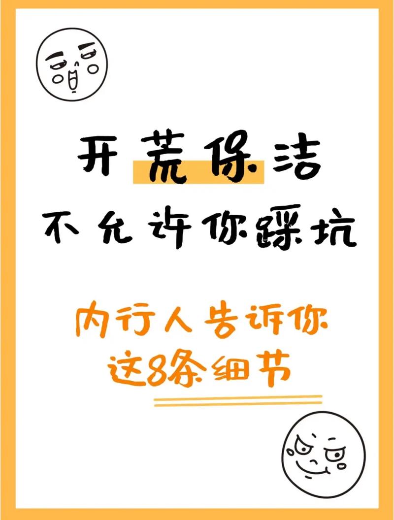 说说点赞那些事儿，小心别踩这些坑