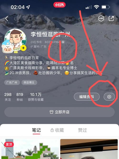 分享一个每天免费领赞的小秘密