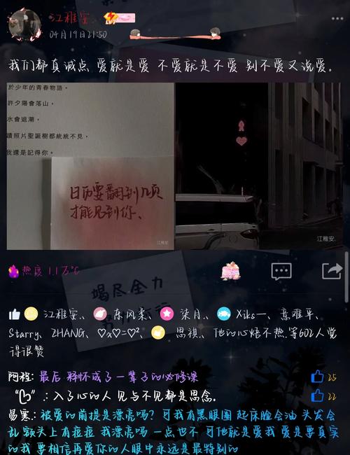 刷QQ空间说说赞100个，安全靠谱还是风险陷阱？