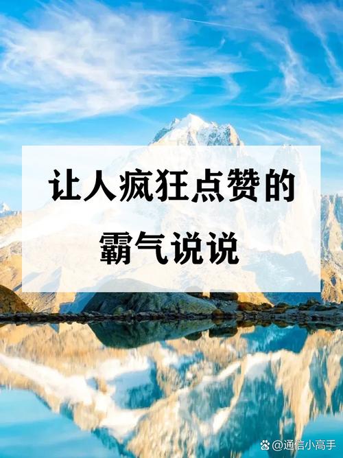 免费领50个QQ空间说说赞？这事儿靠谱吗