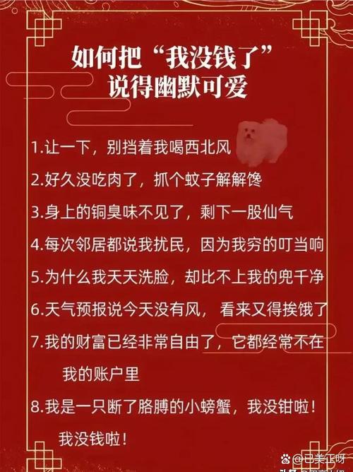 听说有人想免费领QQ说说赞?这事儿咱得好好唠唠