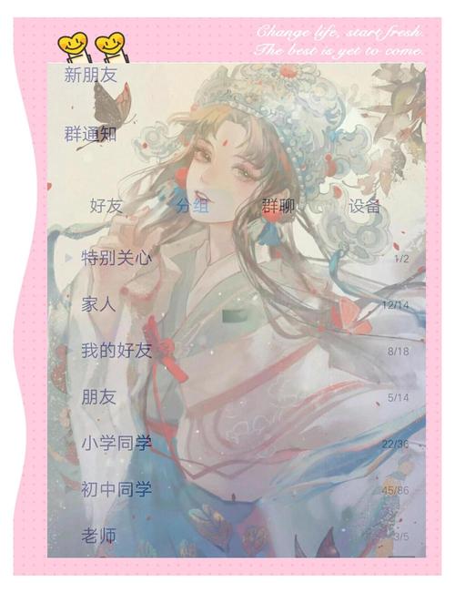 QQ空间免费背景哪里找?手把手教你轻松换装