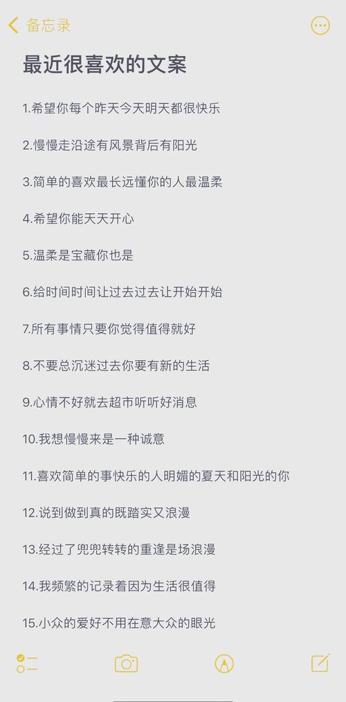 每天10个免费赞,QQ说说互动的小确幸