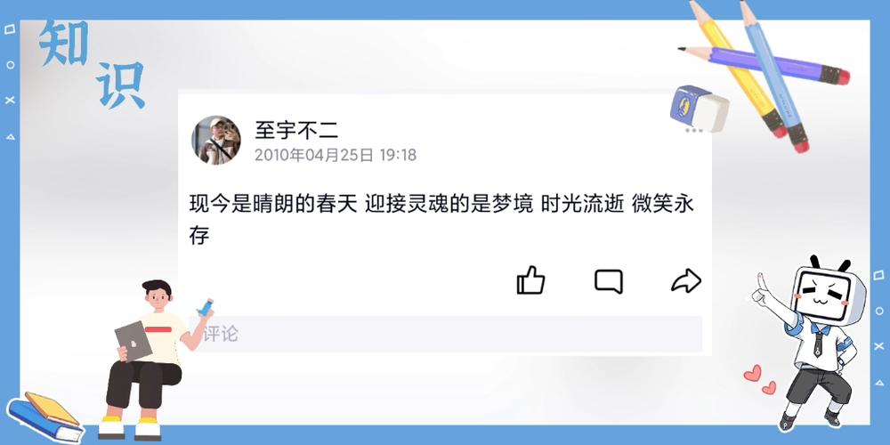 那些年我们追过的免费刷QQ说说网站,到底靠不靠谱?