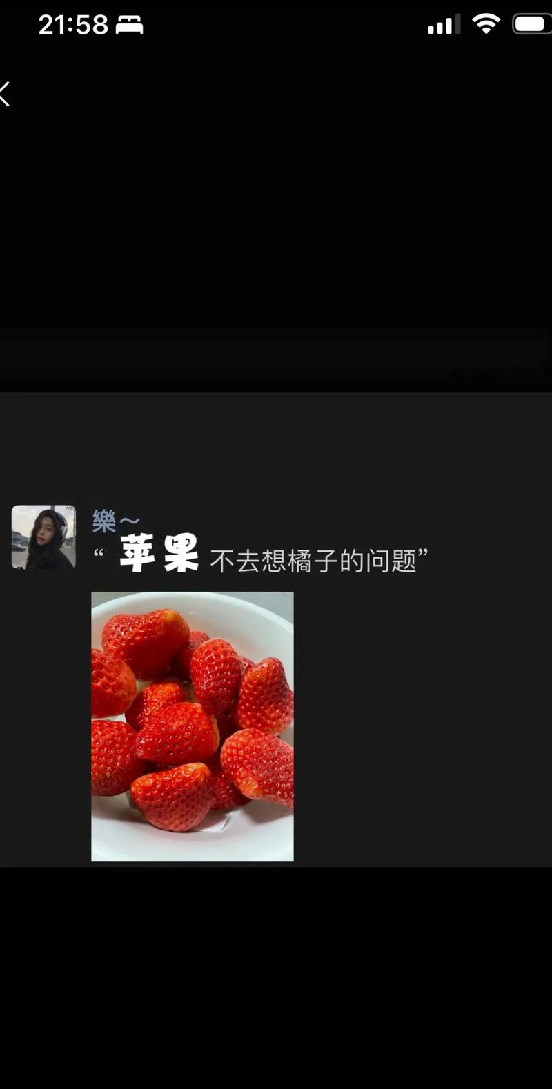 聊聊那些年我们追过的QQ空间赞,还有现在的橘子秒刷网