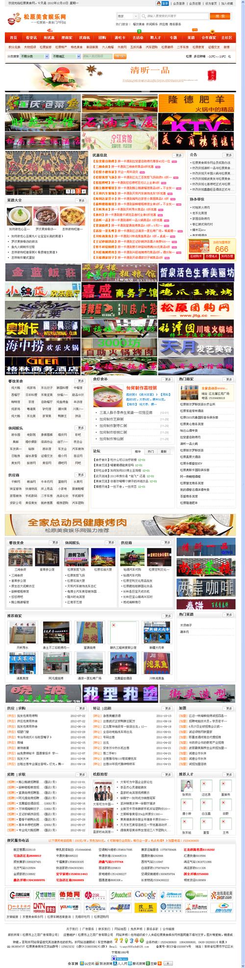 每天都能免费领说说赞？这些网站真的靠谱吗？