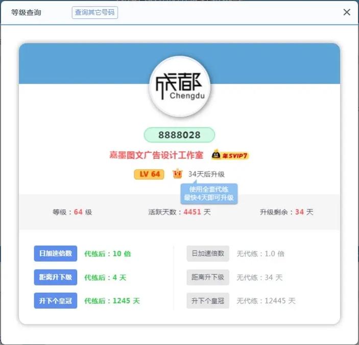 那些年我们用过的免费QQ空间说说赞软件,真的靠谱吗?