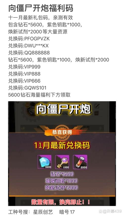 免费领赞的QQ小福利,亲测有效!