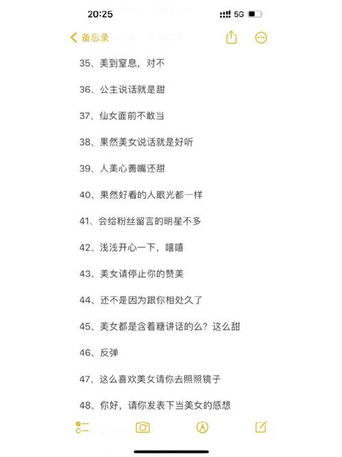 朋友圈点赞太少?教你免费领50个说说赞的小妙招