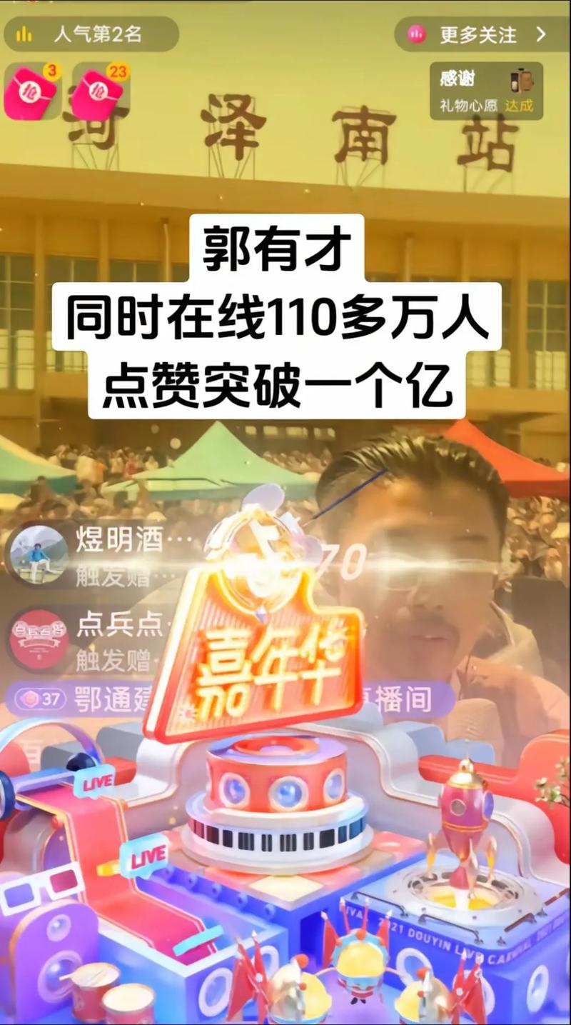 揭秘QQ说说刷真人点赞的真相，靠谱还是陷阱？