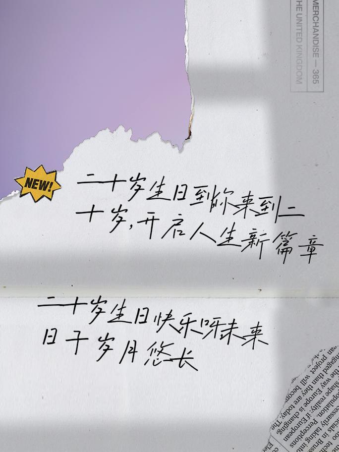 20岁生日那天,我在空间发了条说说
