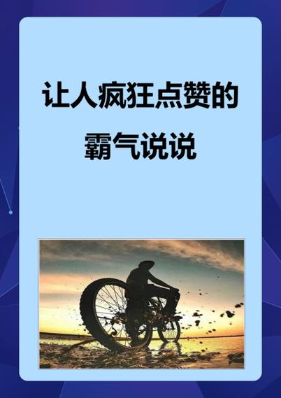 QQ说说点赞之谜,为什么别人赞了我却看不到?