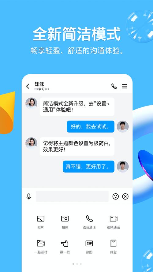 QQ空间说说浏览也能免费领?这波操作真香!