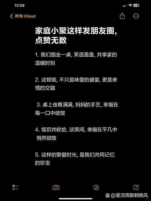 朋友圈点赞背后的那些小心思