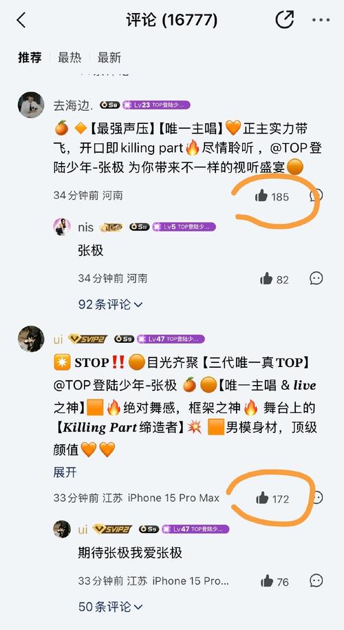 听说QQ点赞也能免费领?这些坑你别踩