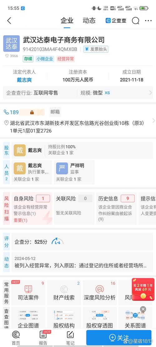 听说最近有个免费领说说赞的网站?我试了试,结果有点意外