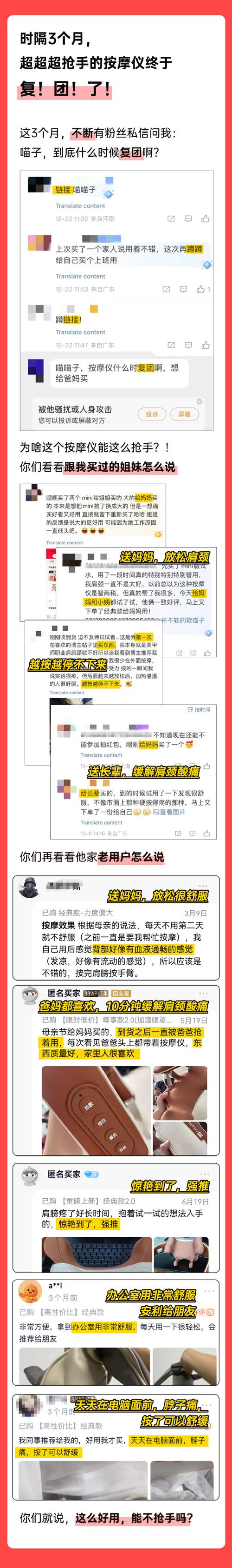 免费领1000个QQ说说赞?这事儿我试了,结果有点意外