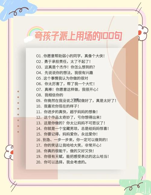 QQ说说免费拿10个赞?这些小技巧亲测有用