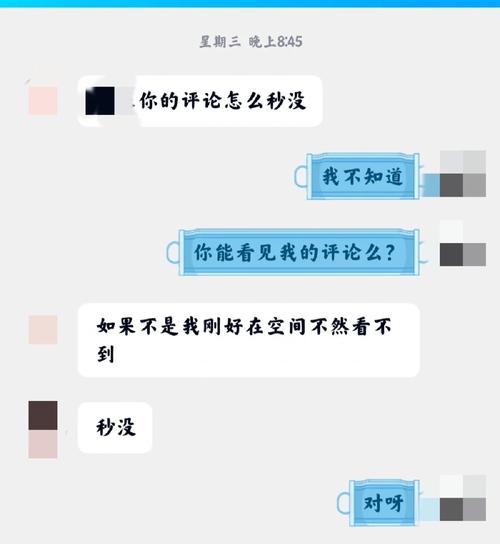 QQ说说被删了?这些原因你可能没注意
