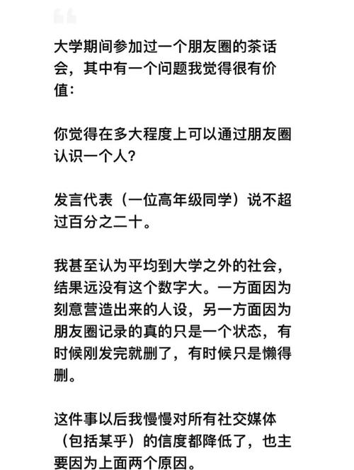 朋友圈点赞太少?试试这个免费领十赞十浏览的小技巧