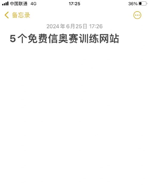 最近发现一个能免费领50说说赞的网站,亲测有效!