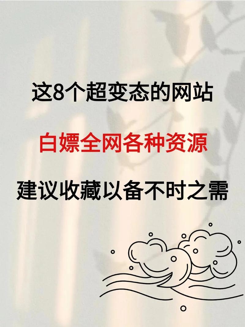 每天都能白嫖空间赞？这几个网站真的可以！