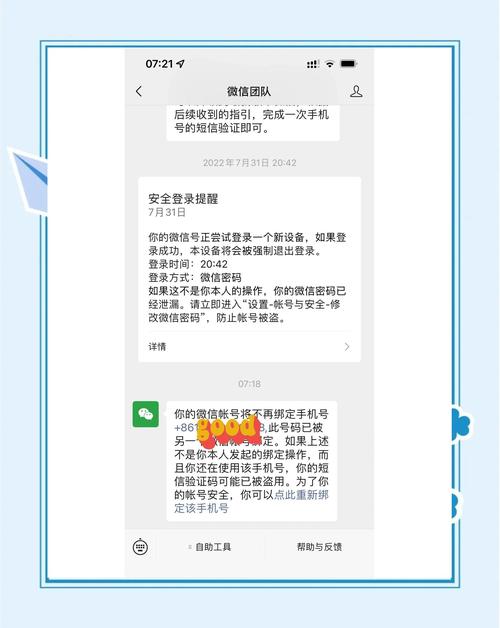 终于解绑了有赞和微信电话,整个人都轻松了