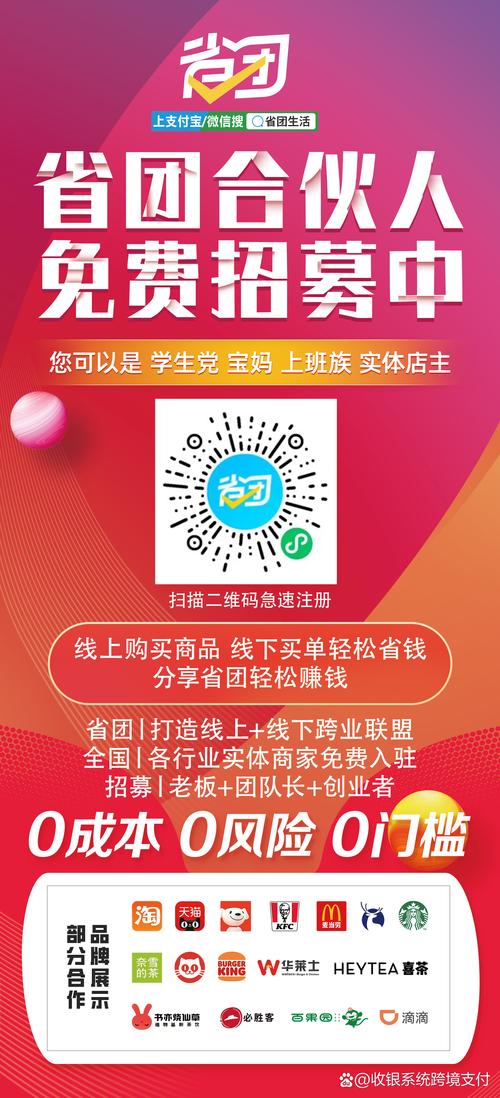 有赞支持哪些支付方式?一文帮你搞懂