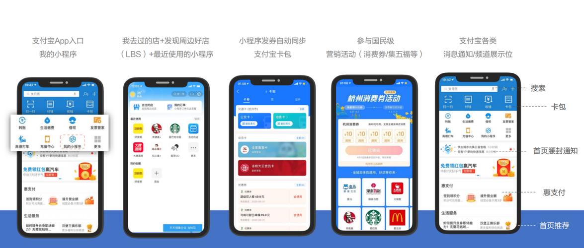 支付宝里的有赞到底藏哪儿了?手把手教你找