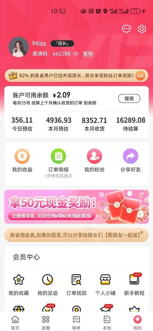 手把手教你用支付宝在有赞上轻松购物