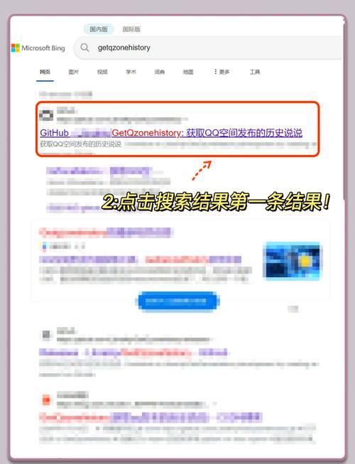 QQ空间说说保存神器,这几款软件帮你搞定