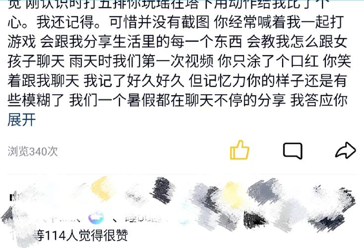 QQ说说的点赞顺序,真的不是按时间排的?