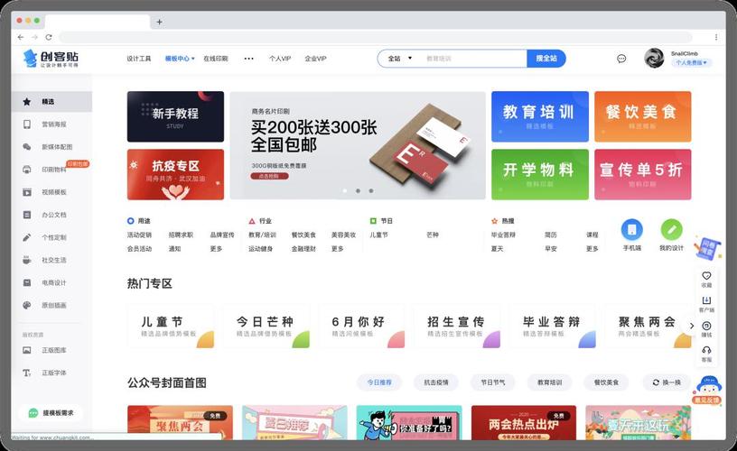 每天都能白嫖点赞的网站,24小时不间断!