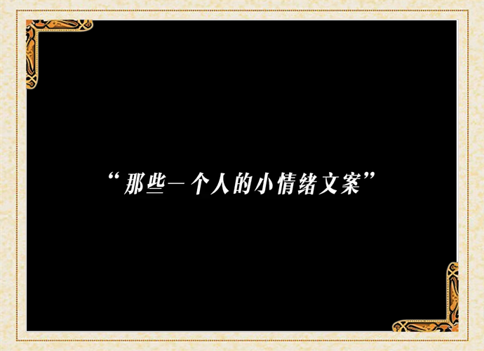 编辑空间说说后的那些小情绪