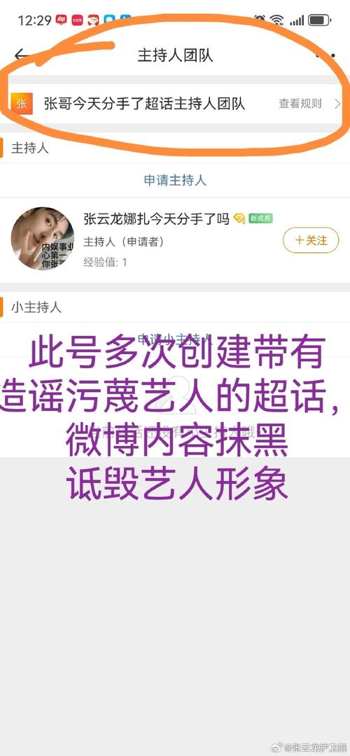 说说点赞那些事儿,聊聊QQ空间里的真人互动