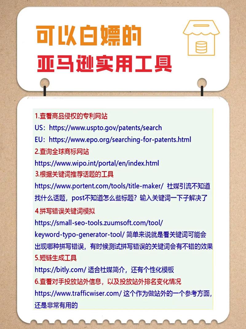 每天白嫖说说赞,这些小工具真的靠谱吗?