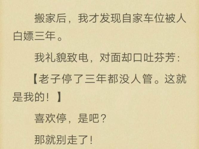 每天都能白嫖300说说赞？这些网站真的靠谱吗