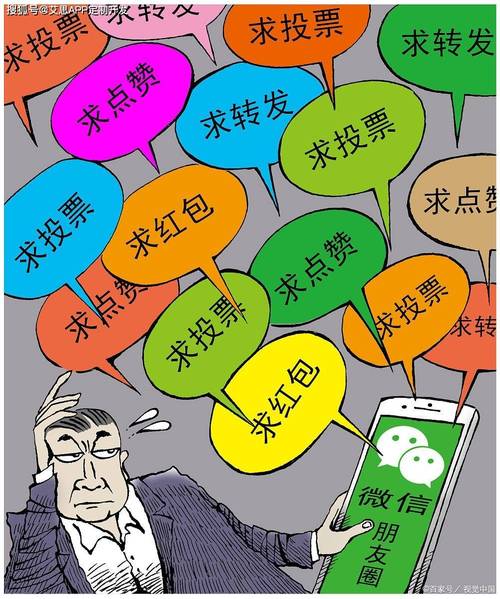 朋友圈点赞神器?聊聊那些免费领名片赞的坑