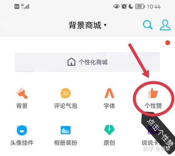 亲测有效！5个免费领QQ名片赞的实用网站推荐