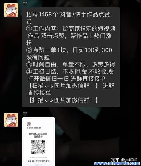 听说有个网站能免费领一千名片赞?我试了试,结果…