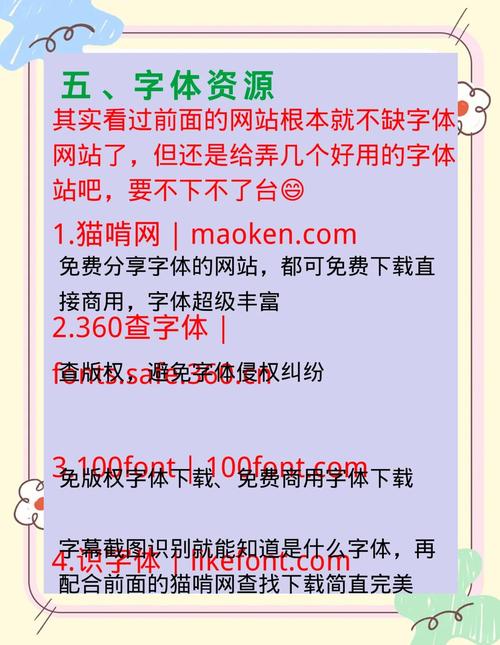 每天都能白嫖空间赞,这几个网站亲测好用