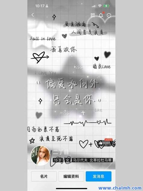 免费领QQ名片赞？当心这些陷阱！