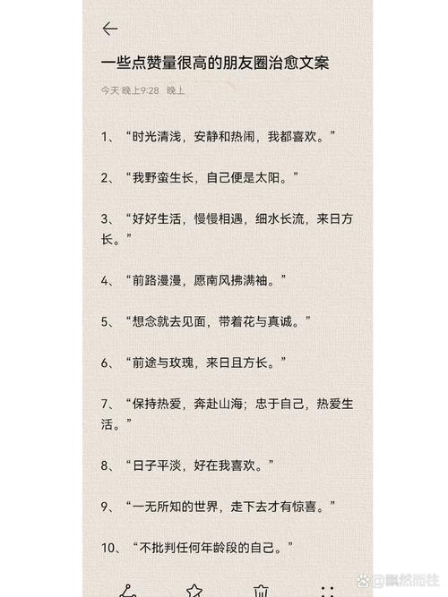 10个超实用的免费网站,让你的说说轻松收获10个赞