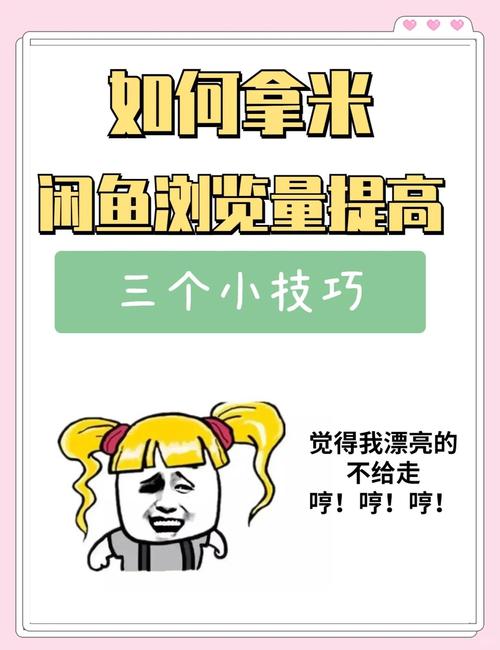 闲着没事干？教你免费领QQ空间浏览量的小妙招