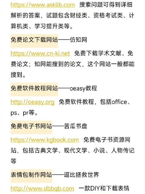 这几个网站能免费提升说说浏览量,亲测好用!