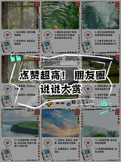 朋友圈点赞太慢？这10个免费空间说说赞方法亲测有效